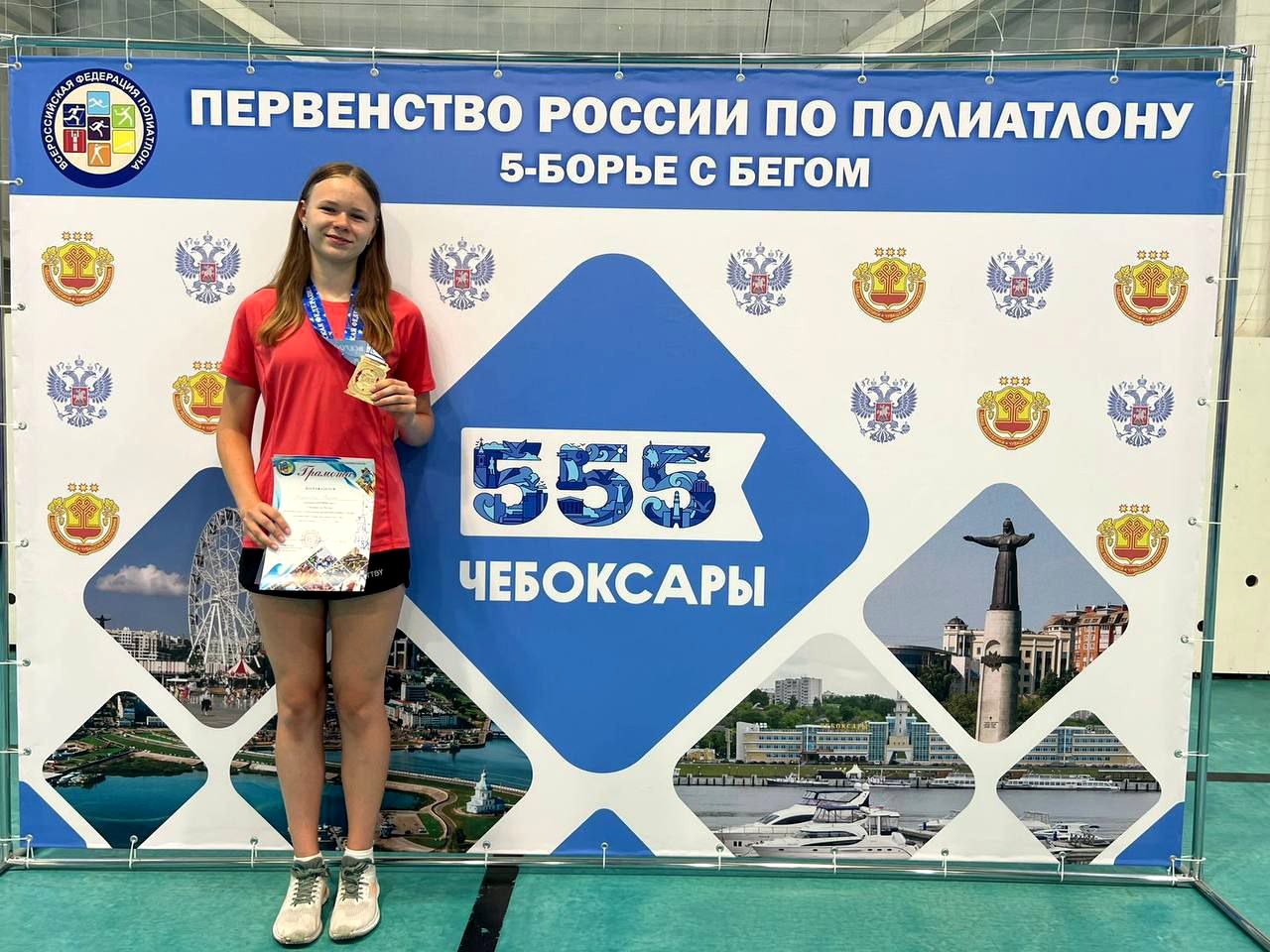 Ракитянка Полина Жерновая – победительница первенства России по полиатлону в спортивной дисциплине пятиборье с бегом.