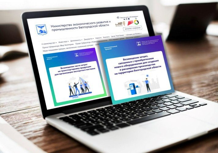 Хорошие новости для малого и среднего бизнеса!.