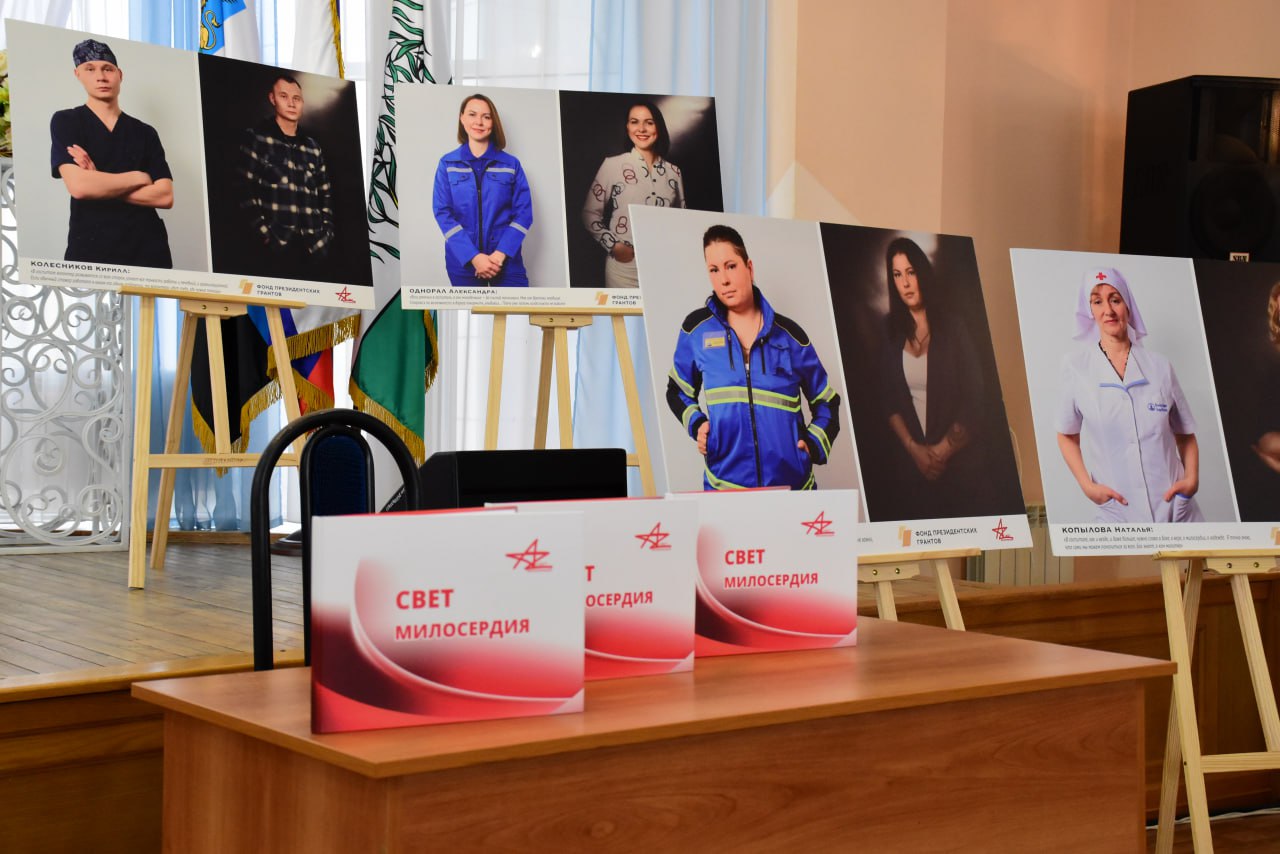 В Ракитном состоялась презентация книги «Свет милосердия», изданной Союзом журналистов Белгородской области при поддержке Фонда президентских грантов.