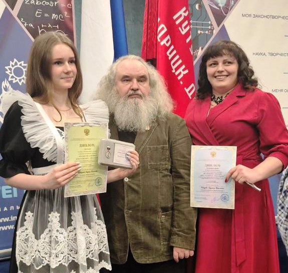 Ракитянка Дарина Шевырева получила медаль «Будущее российской науки».