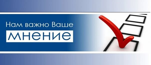 Оцени конкуренцию на товарных рынках Белгородской области.