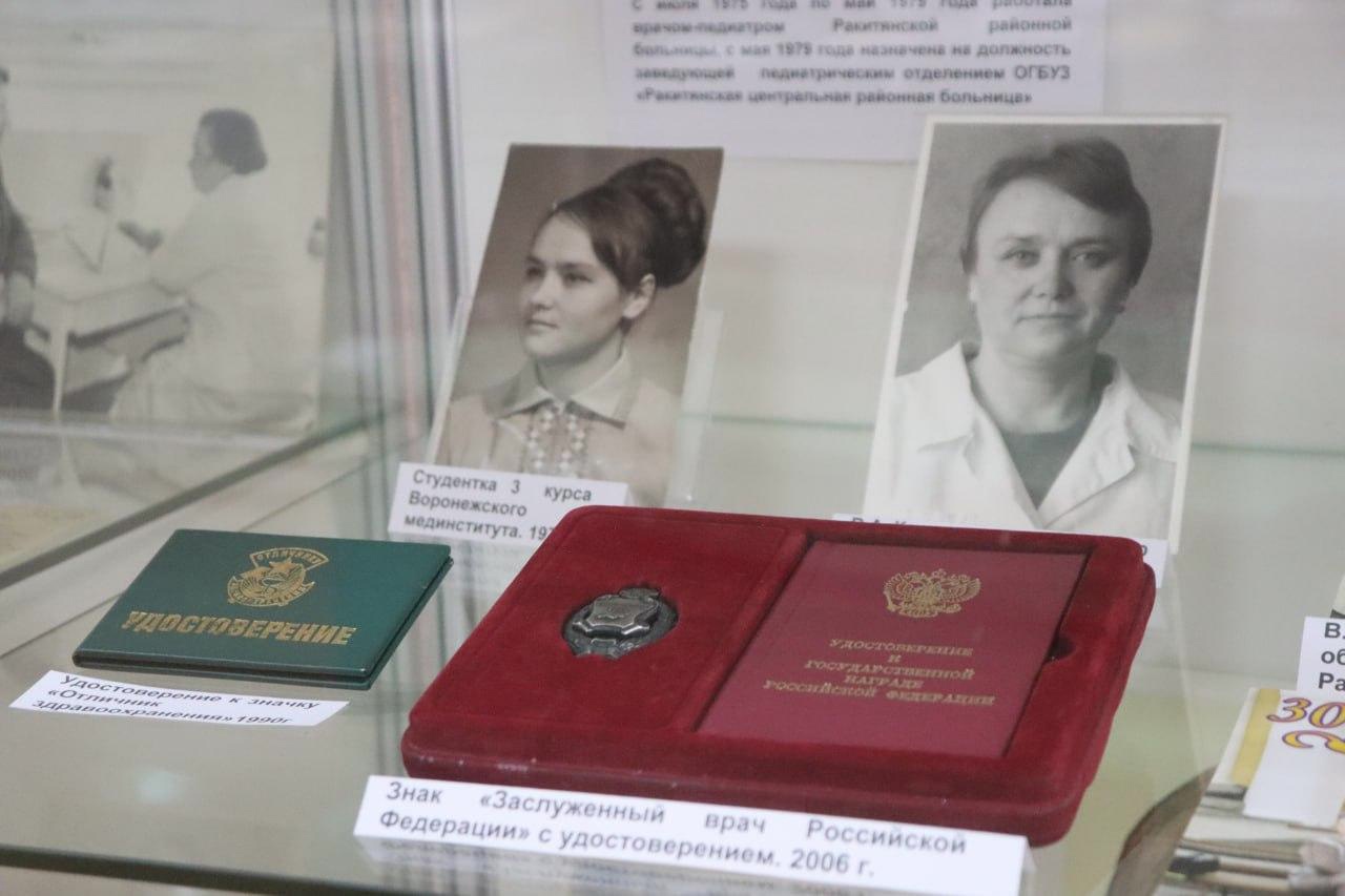 В Краеведческом музее – усадьбе князей Юсуповых открылась выставка, приуроченная ко Дню медицинского работника.