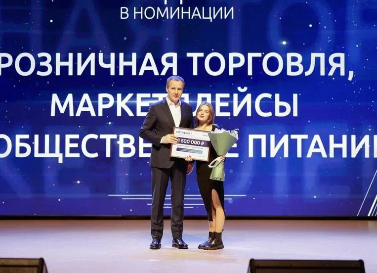 Ракитянские предприниматели стали победителями конкурса бизнес-идей в рамках губернаторского проекта «Новые возможности 4.0».