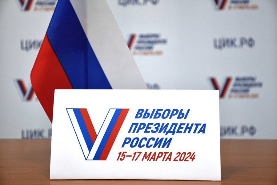 Стартовал приём заявок на участие в онлайн-голосовании на выборах президента России.