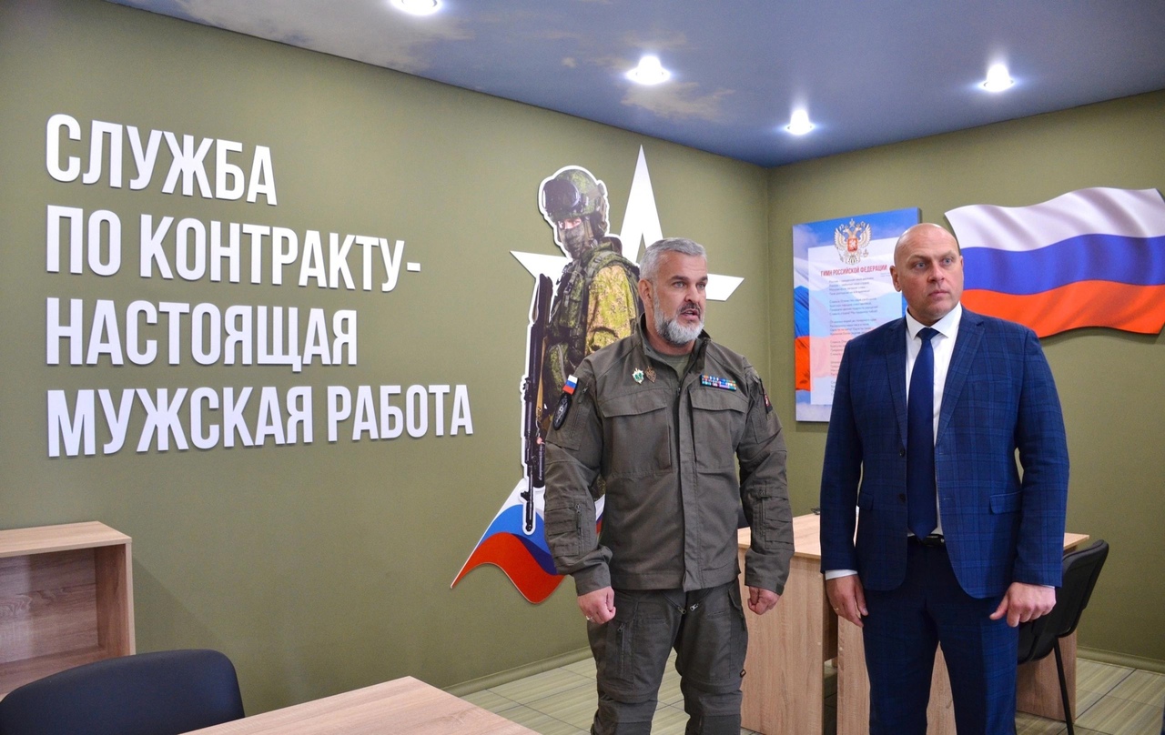 В Ракитянском районе появился пункт отбора на военную службу по контракту.
