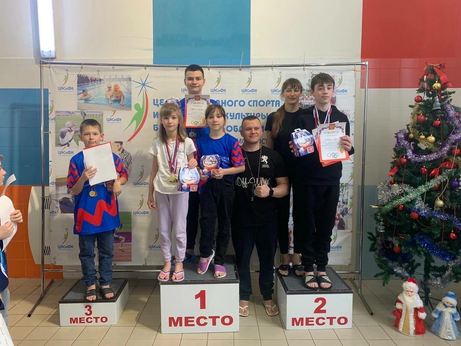 Ракитянские пловцы стали победителями и призёрами новогодних первенства и чемпионата Белгородской области