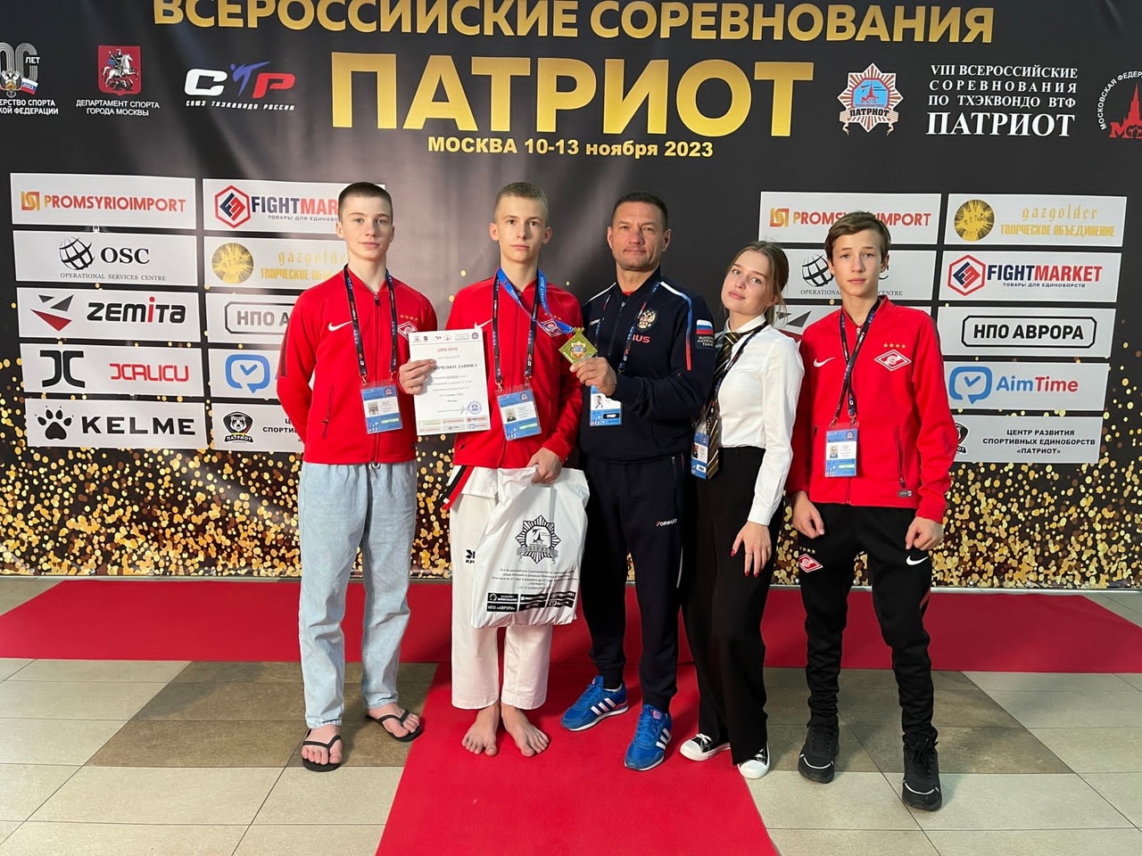 Ракитянские тхэквондисты завоевали золотые медали на всероссийских соревнованиях «Патриот».