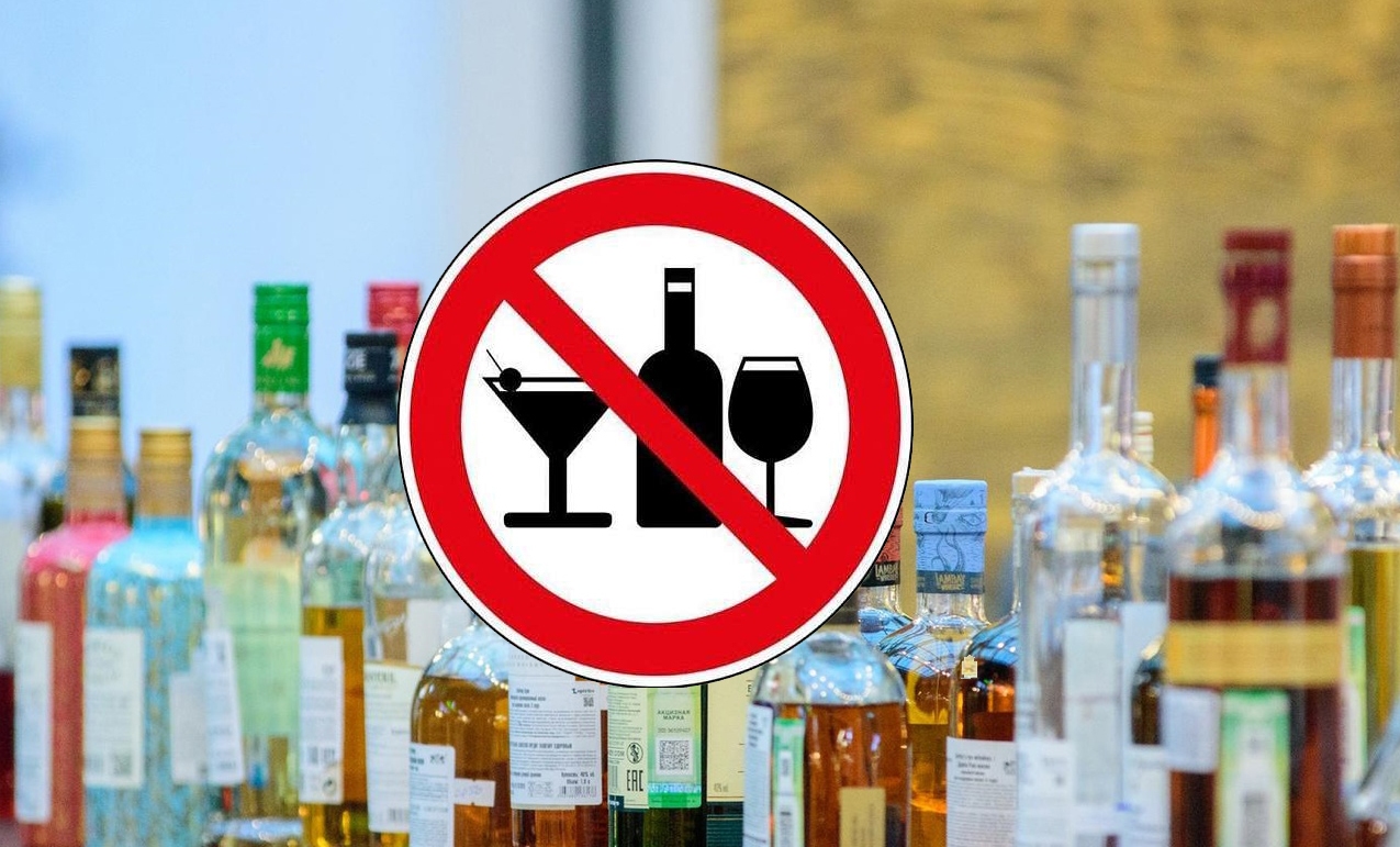28, 29 и 30 июня будет запрещена продажа алкоголя в Ракитянском районе.