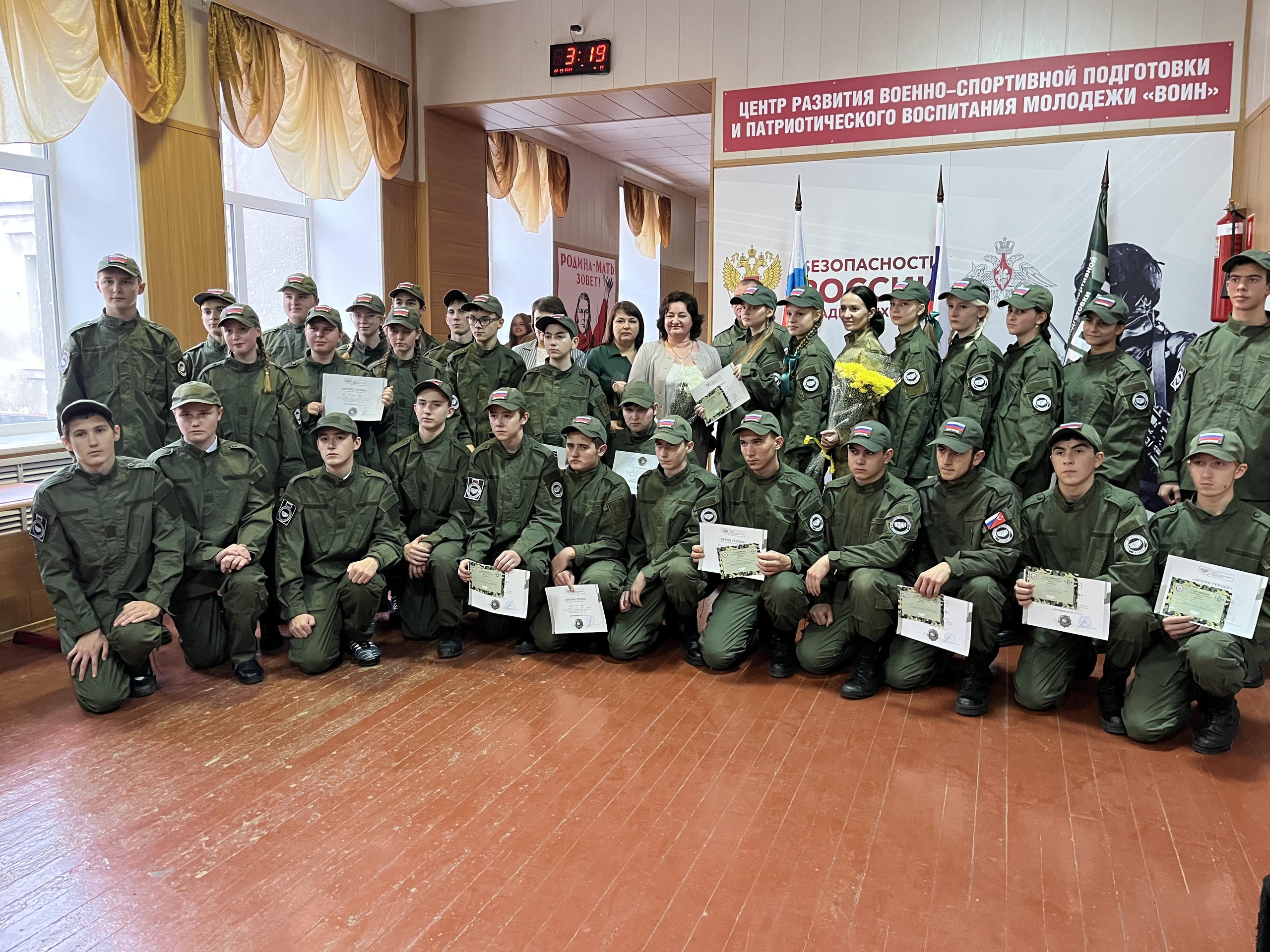 Подошла к концу четвертая смена центра развития военно-спортивной подготовки и патриотического воспитания молодёжи «Воин».