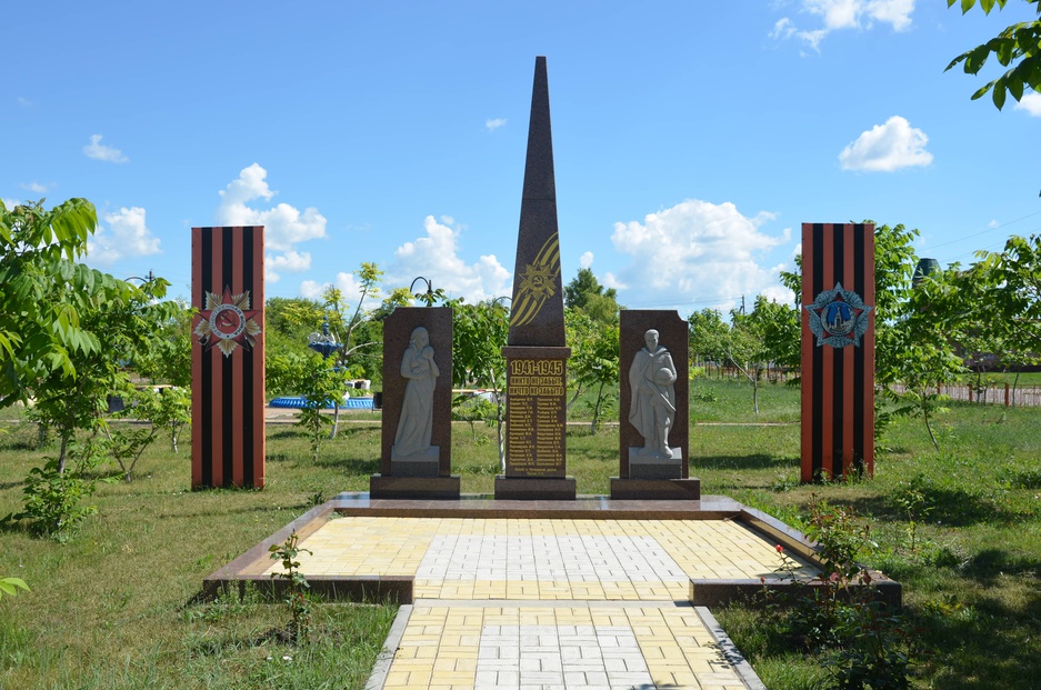 Памятник односельчанам, погибшим в годы Великой Отечественной войны и в Чеченской республике