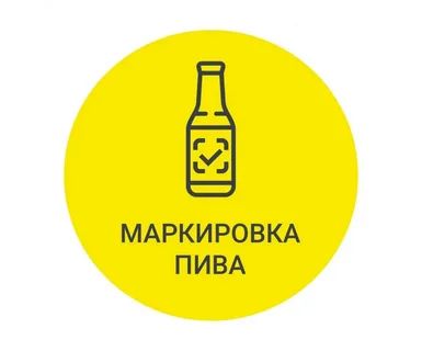 Правила маркировки.