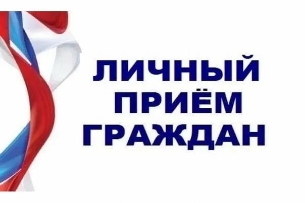 График приёма граждан сотрудниками территориального отдела Управления Роспотребнадзора в Яковлевском районе.