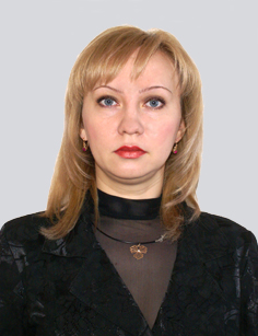 Ткаченко Ольга Николаевна.