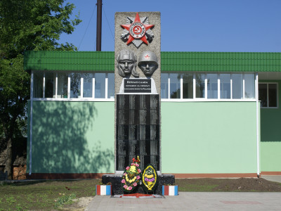 Памятник односельчанам, погибшим на  фронтах Великой Отечественной войны.