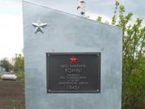 Воинское захоронение на кладбище хутора Ситное