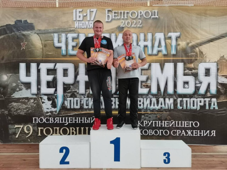 Ракитянцы в числе победителей и призёров Чемпионата Черноземья по силовым видам спорта. Ракитянцы в числе победителей и призёров Чемпионата Черноземья по силовым видам спорта.