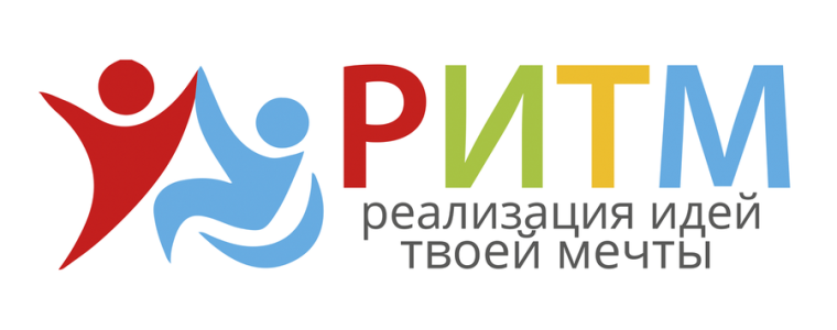 С 8 по 11 сентября 2022 года в Нижегородской области пройдет международный инклюзивный форум социальных предпринимателей и социально – ориентированных лидеров «Территория Ритм».