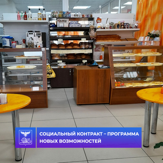 Жительница Ракитянского района Шевцова Екатерина открыла минипекарню «Хлебок».