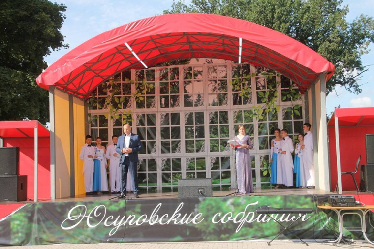 Юсуповские чтения продолжил международный фестиваль русской усадебной культуры «Юсуповские собрания – 2022».
