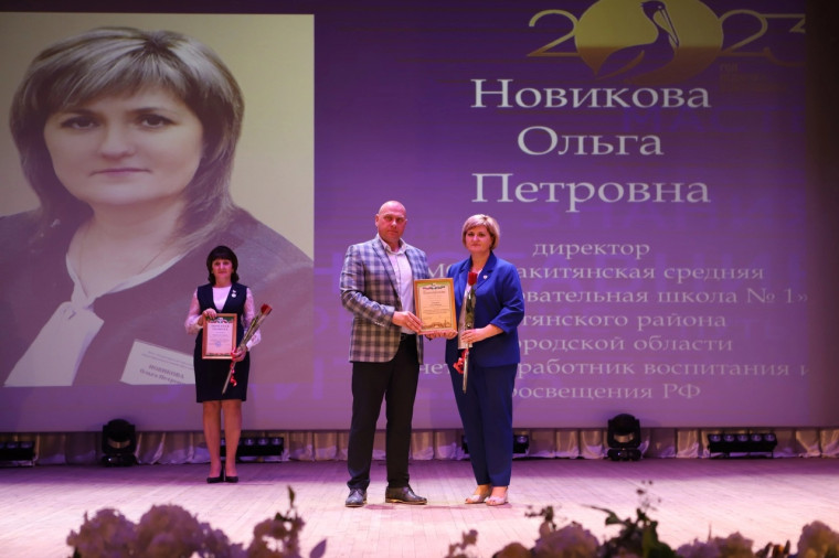 Августовский педагогический совет «Единое образовательное пространство: новые возможности для качественного обучения и воспитания» состоялся в Ракитянском районе. Августовский педагогический совет «Единое образовательное пространство: новые возможности для качественного обучения и воспитания» состоялся в Ракитянском районе.