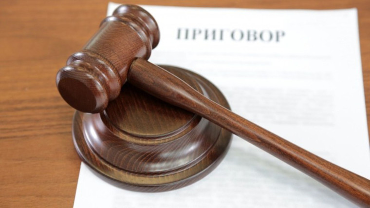 Прокуратурой района поддержано государственное обвинение по уголовному делу о незаконном изготовлении и хранении взрывчатых веществ. Прокуратурой района поддержано государственное обвинение по уголовному делу о незаконном изготовлении и хранении взрывчатых веществ.