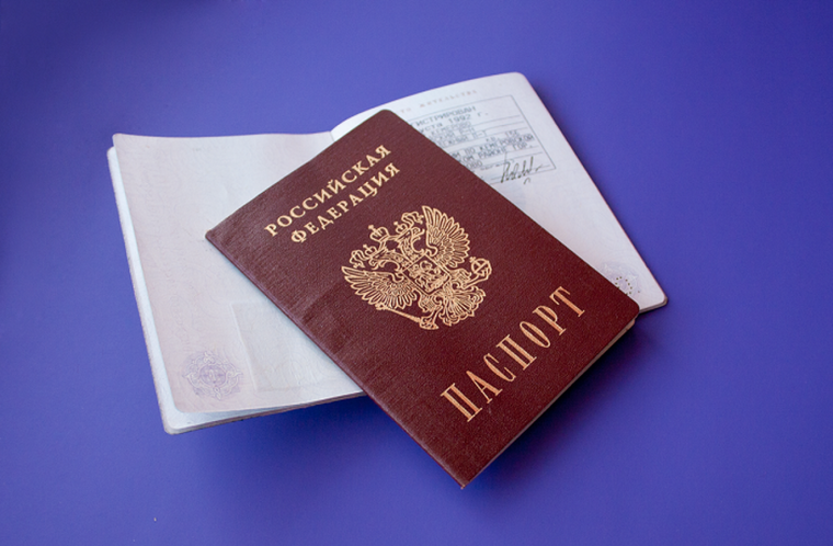 В Ракитянском районе вынесен приговор в отношении мужчины, который признан виновным в фиктивной регистрации гражданина Российской Федерации по своему месту жительства. В Ракитянском районе вынесен приговор в отношении мужчины, который признан виновным в фиктивной регистрации гражданина Российской Федерации по своему месту жительства.