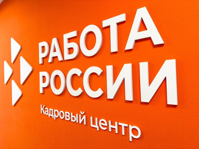 В Ракитном состоялось открытие обновлённого кадрового центра. В Ракитном состоялось открытие обновлённого кадрового центра.