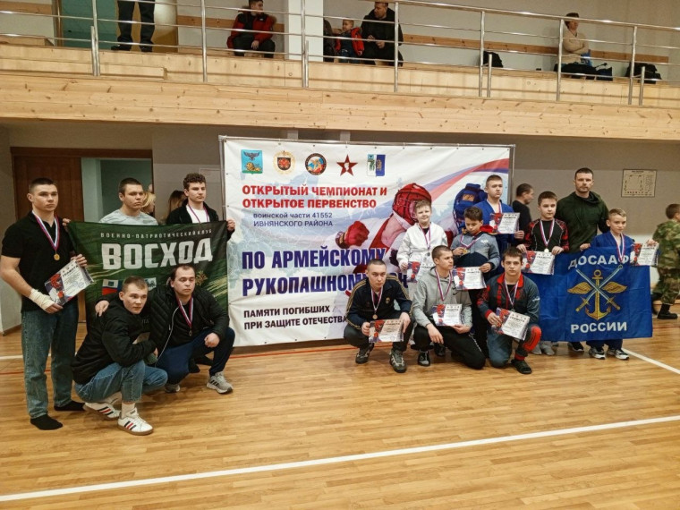 Ракитянский военно-патриотический клуб «Восход» принял участие в открытом чемпионате и первенстве Ивнянского района по армейскому рукопашному бою. Ракитянский военно-патриотический клуб «Восход» принял участие в открытом чемпионате и первенстве Ивнянского района по армейскому рукопашному бою.