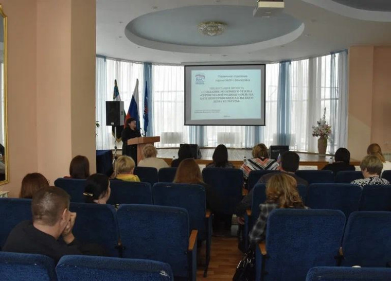 Вчера в Ракитном прошёл конкурс социально значимых проектов первичных отделений партии «Единая Россия». Вчера в Ракитном прошёл конкурс социально значимых проектов первичных отделений партии «Единая Россия».
