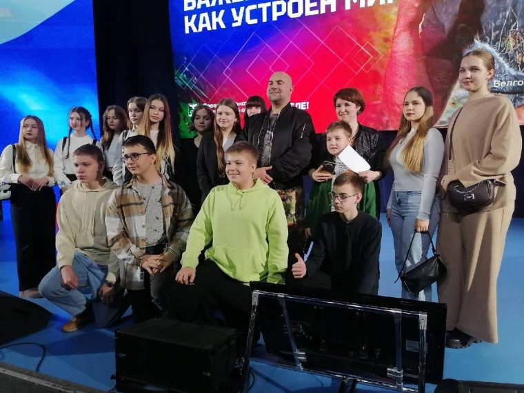 Школьники Ракитянского района посетили шестую конференцию этапа «Сопровождение» проекта губернатора Белгородской области «Ты в ДЕЛЕ!». Школьники Ракитянского района посетили шестую конференцию этапа «Сопровождение» проекта губернатора Белгородской области «Ты в ДЕЛЕ!».