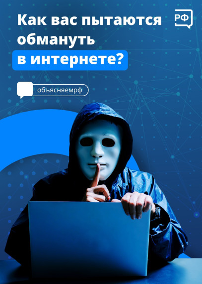 Как обезопасить себя от сетевых злоумышленников. Как обезопасить себя от сетевых злоумышленников.