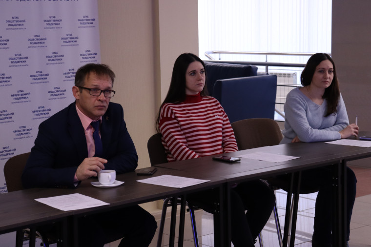 Ассоциация «Совет муниципальных образований Белгородской области» приняла участие во Всероссийской встрече, посвященной Международному дню некоммерческих организаций. Ассоциация «Совет муниципальных образований Белгородской области» приняла участие во Всероссийской встрече, посвященной Международному дню некоммерческих организаций.