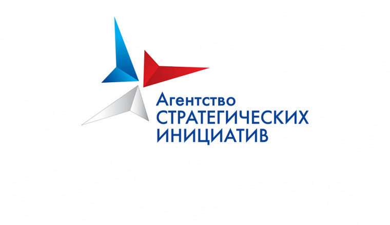 АСИ запустило отбор проектов в сфере здравоохранения. АСИ запустило отбор проектов в сфере здравоохранения.