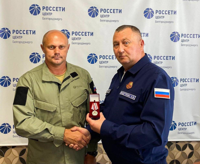 Белгородские энергетики обеспечивают надежный тыл нашим бойцам. Белгородские энергетики обеспечивают надежный тыл нашим бойцам.