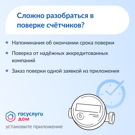 Уважаемые ракитянцы! Скачивайте приложение Госуслуги.Дом. Уважаемые ракитянцы! Скачивайте приложение Госуслуги.Дом.