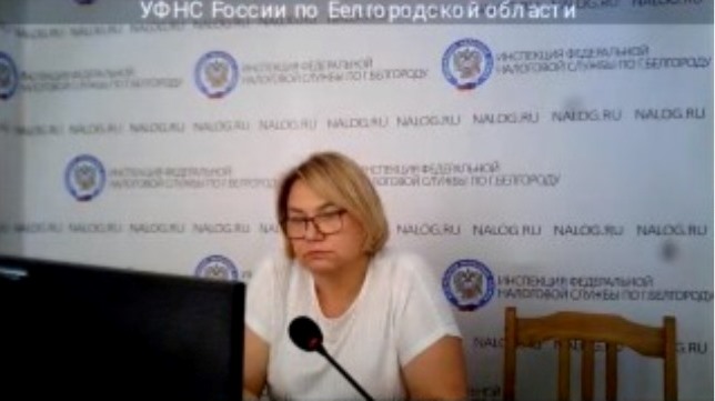 Состоялся семинар Ассоциации совместно с ОГБУ «Центр государственной кадастровой оценки Белгородской области» и УФНС России по Белгородской области. Состоялся семинар Ассоциации совместно с ОГБУ «Центр государственной кадастровой оценки Белгородской области» и УФНС России по Белгородской области.