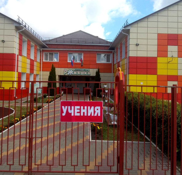 В Ракитянском районе продолжаются учения по гражданской обороне. В Ракитянском районе продолжаются учения по гражданской обороне.