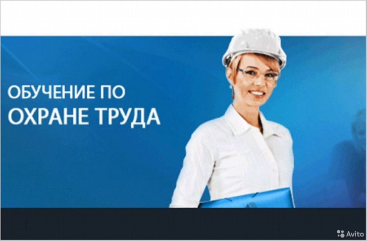 Утверждены новые правила обучения по охране труда и проверки знания требований охраны труда. Утверждены новые правила обучения по охране труда и проверки знания требований охраны труда.