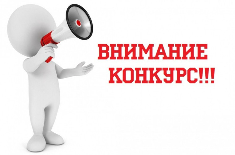 Объявлен конкурс по присвоению почетного звания «Заслуженный учитель Белгородской области», «Заслуженный воспитатель Белгородской области». Объявлен конкурс по присвоению почетного звания «Заслуженный учитель Белгородской области», «Заслуженный воспитатель Белгородской области».