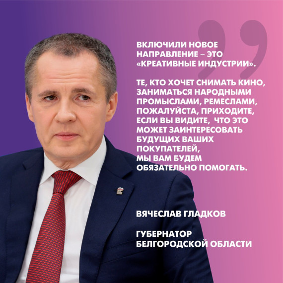 Стартовал седьмой поток губернаторского проекта «Новые возможности». Стартовал седьмой поток губернаторского проекта «Новые возможности».