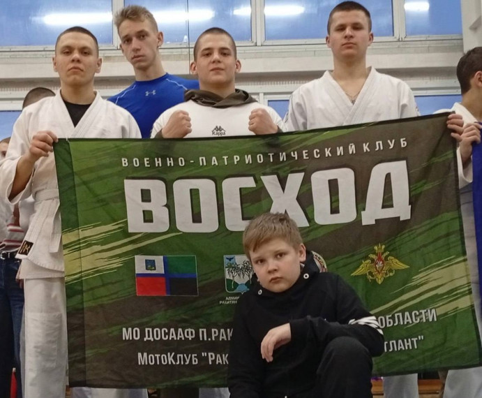 Ракитянские спортсмены стали победителями и призёрами открытого чемпионата и открытого первенства по армейскому рукопашному бою памяти кавалера ордена Мужества Дмитрия Киселёва. Ракитянские спортсмены стали победителями и призёрами открытого чемпионата и открытого первенства по армейскому рукопашному бою памяти кавалера ордена Мужества Дмитрия Киселёва.