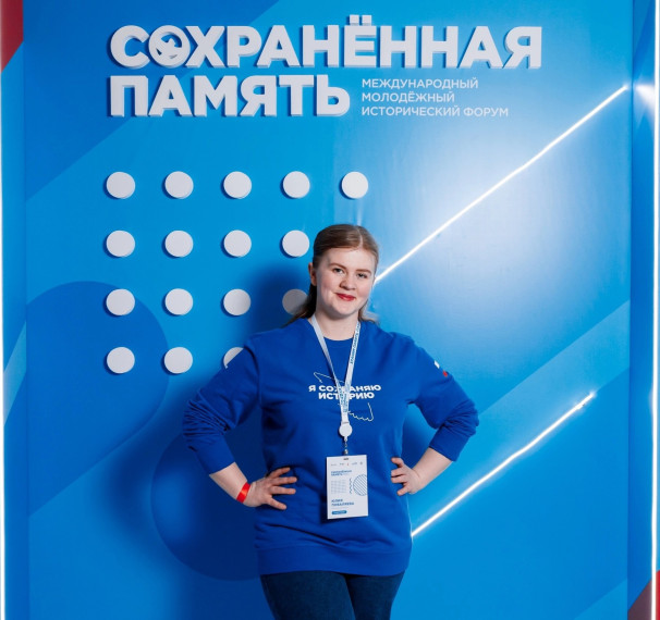 Директор ЦМИ Ракитянского района Юлия Поваляева приняла участие в Международном молодёжном историческом форуме «Сохранённая память». Директор ЦМИ Ракитянского района Юлия Поваляева приняла участие в Международном молодёжном историческом форуме «Сохранённая память».