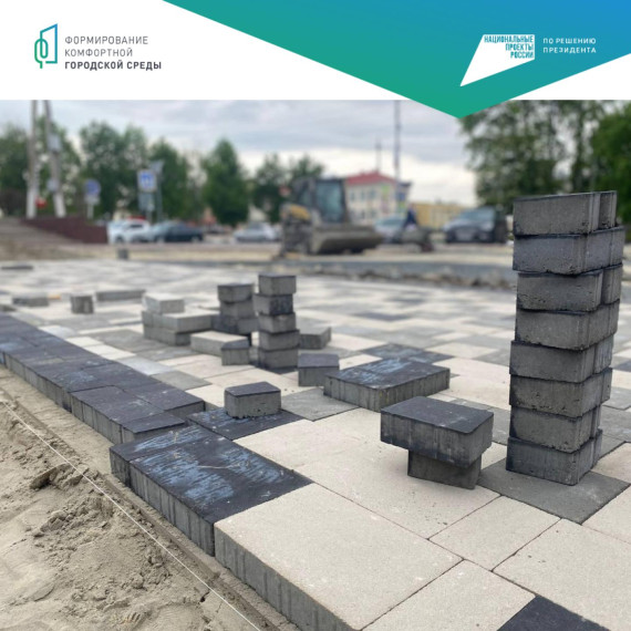 В Ракитянском районе продолжается благоустройство площади Советской. В Ракитянском районе продолжается благоустройство площади Советской.