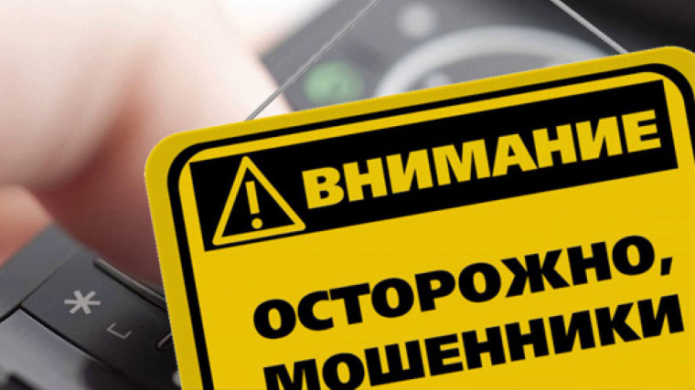 Закон не продается!. Закон не продается!.