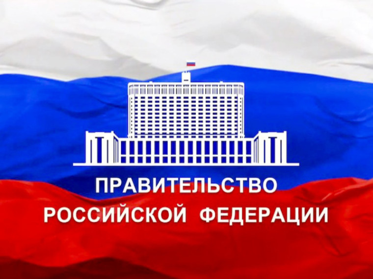 Правительство утвердило постановление о сохранении рабочих мест для мобилизованных граждан. Правительство утвердило постановление о сохранении рабочих мест для мобилизованных граждан.