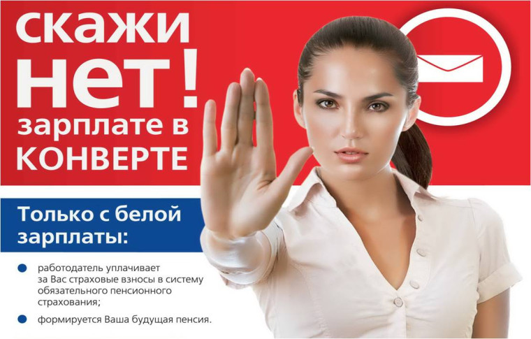 Неформальная занятость. Неформальная занятость.