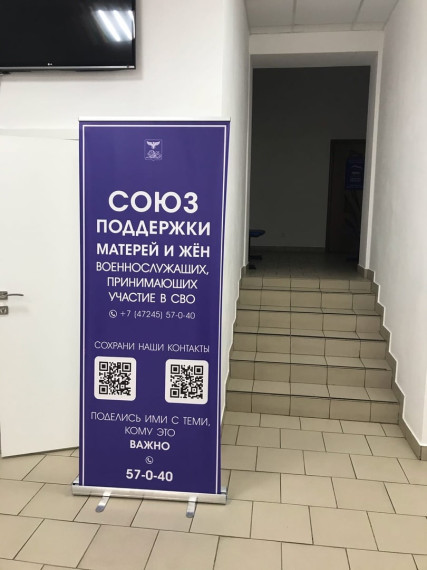 В Ракитянском районе уже неделю работает Союз поддержки матерей и жён военнослужащих. В Ракитянском районе уже неделю работает Союз поддержки матерей и жён военнослужащих.