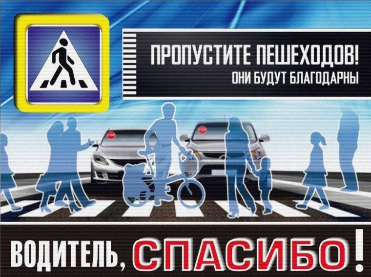 Советы сотрудников ОГИБДД ОМВД России по Ракитянскому району для родителей. Советы сотрудников ОГИБДД ОМВД России по Ракитянскому району для родителей.