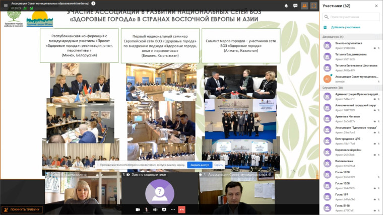 Круглый стол «Роль и значение общественного здоровья. Вопросы и ответы». Круглый стол «Роль и значение общественного здоровья. Вопросы и ответы».