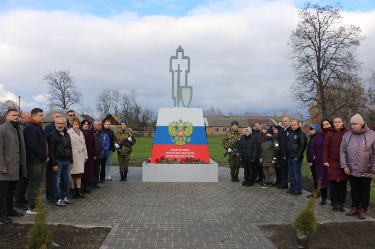 Сегодня в с. Введенская Готня Ракитянского района состоялось открытие Сквера воинской доблести.